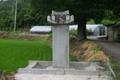 이하종 시혜기념비 썸네일 이미지