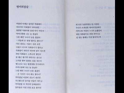 『벙어리장갑』 본문 썸네일 이미지