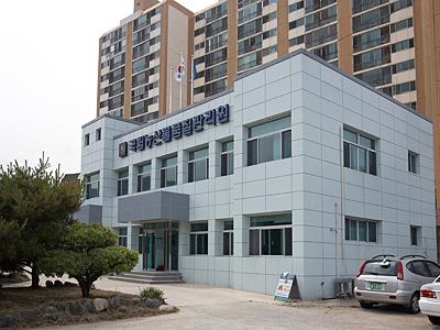 국립농산물품질관리원 경남지원 하동출장소 썸네일 이미지