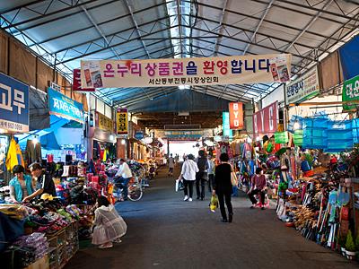 서산동부시장 내부 썸네일 이미지