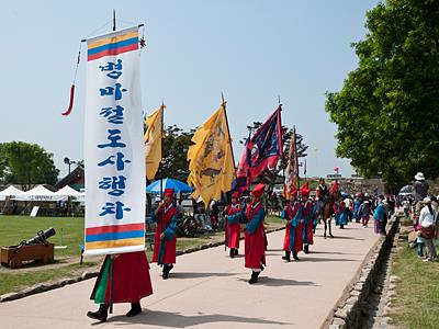 해미읍성 축제 병마절도사 부임행렬 썸네일 이미지